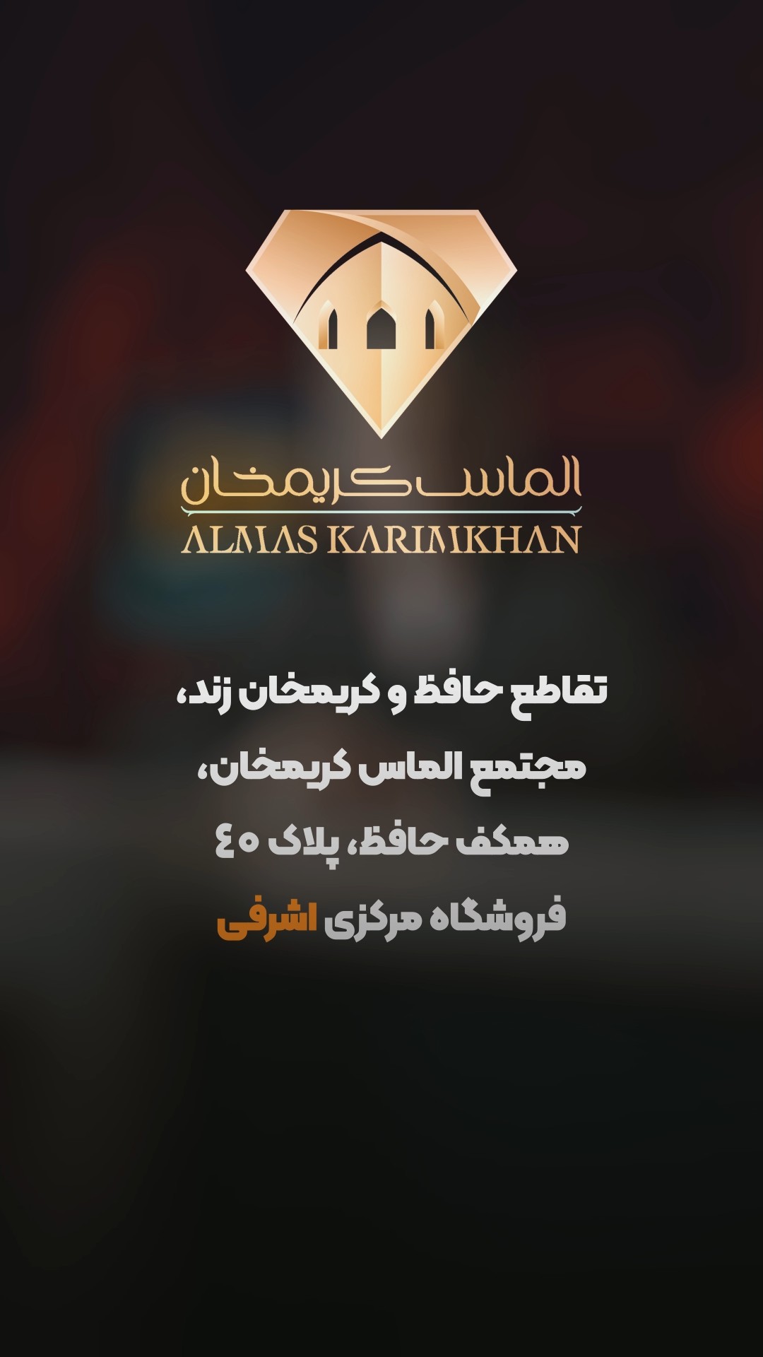 فیلمبرداری ریلز اینستاگرام