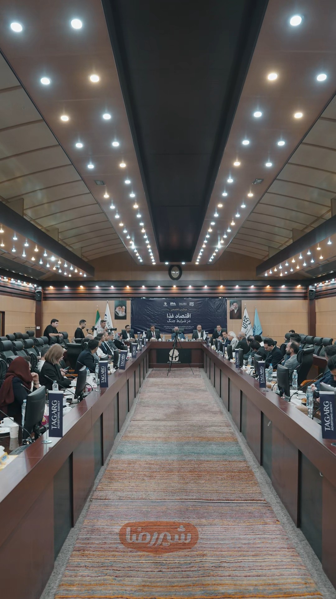 نمایشگاه اگروفود 2026