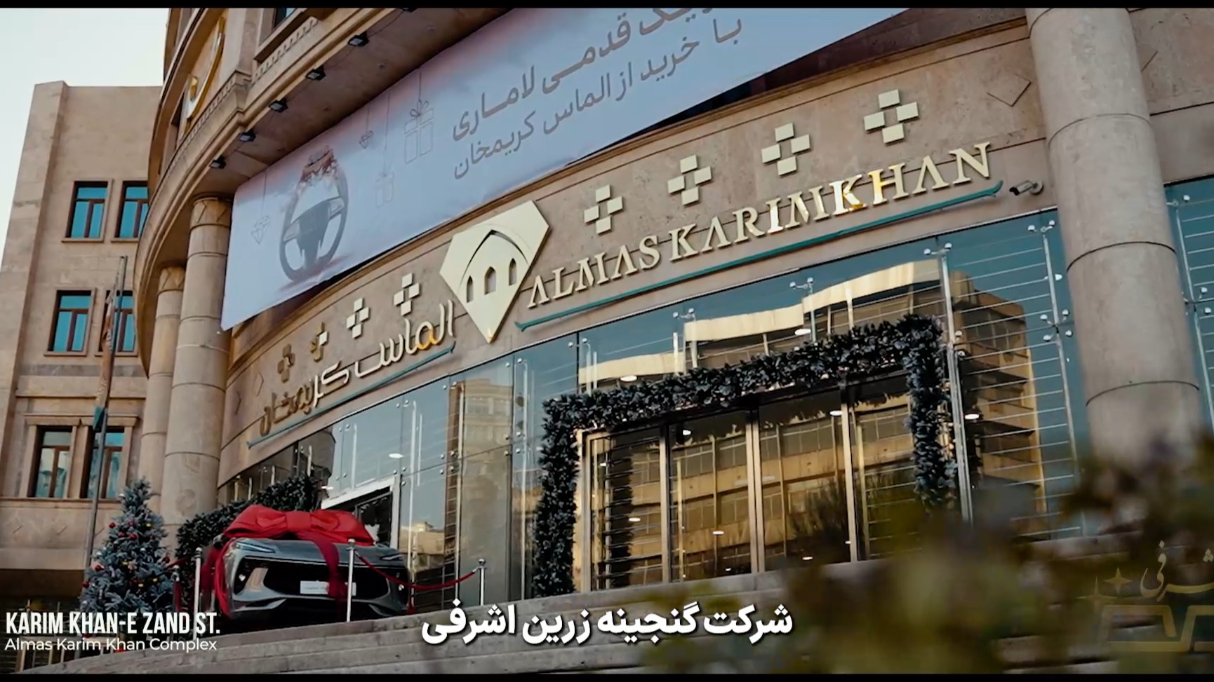 معرفی گنجینه طلا