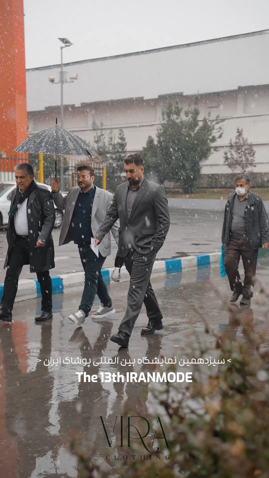 نمایشگاه پوشاک 2026