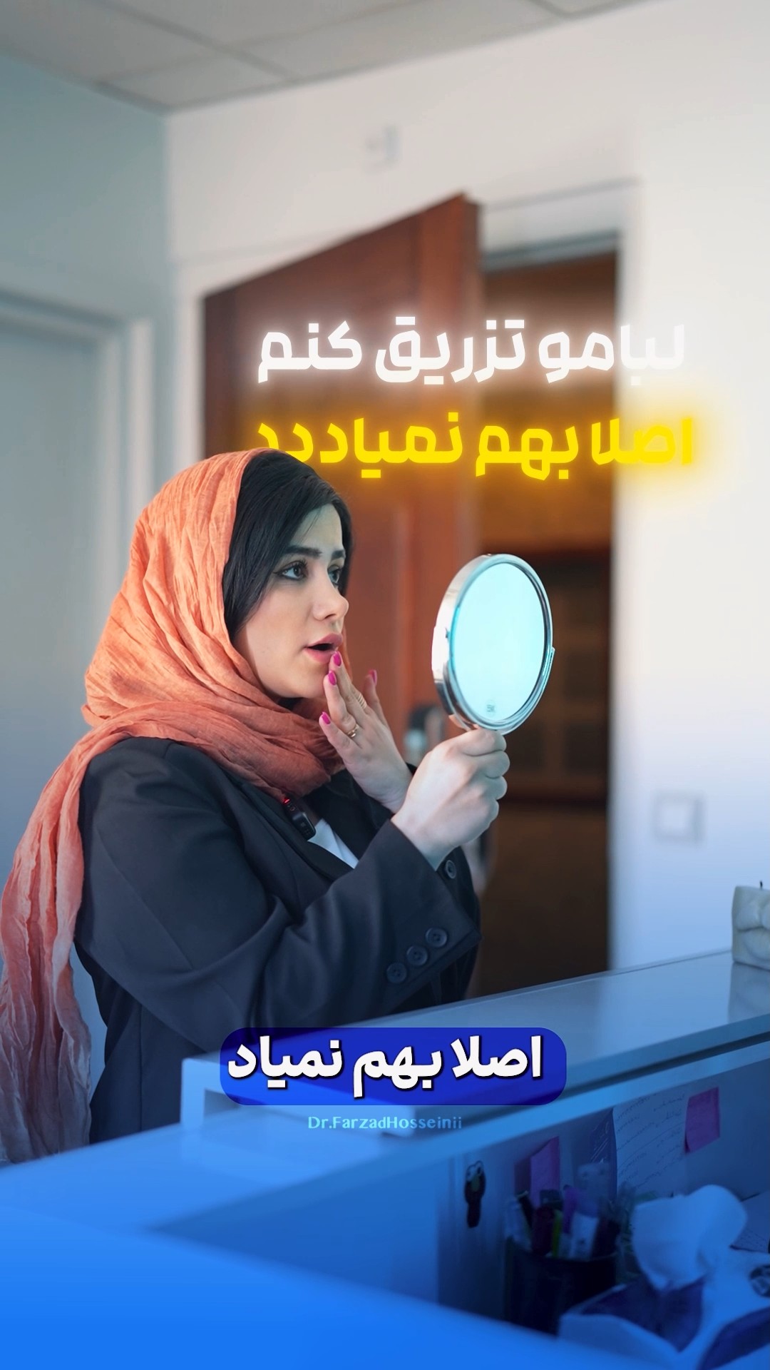 عمل زیبایی