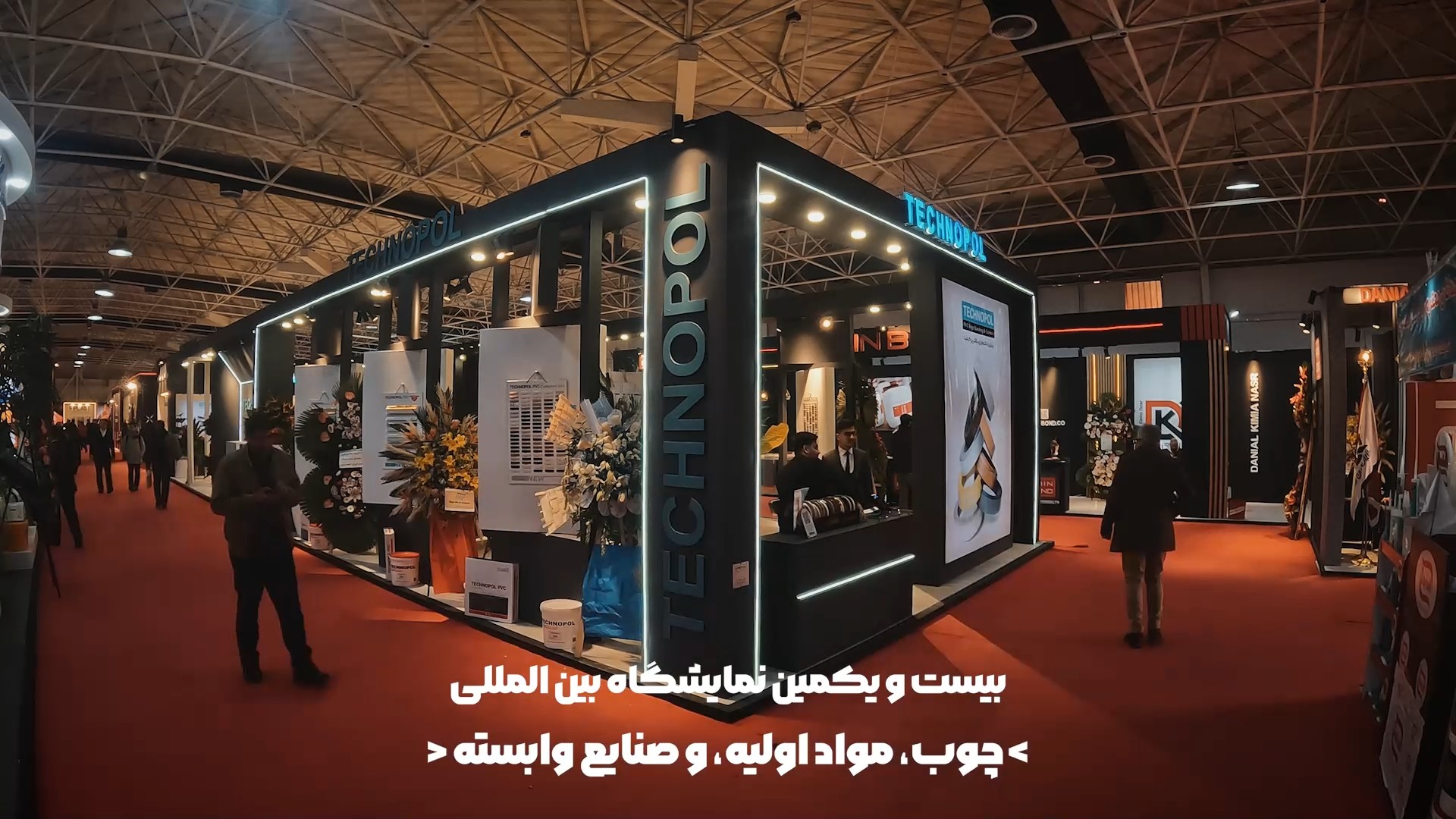 تصویربرداری نمایشگاه چوب