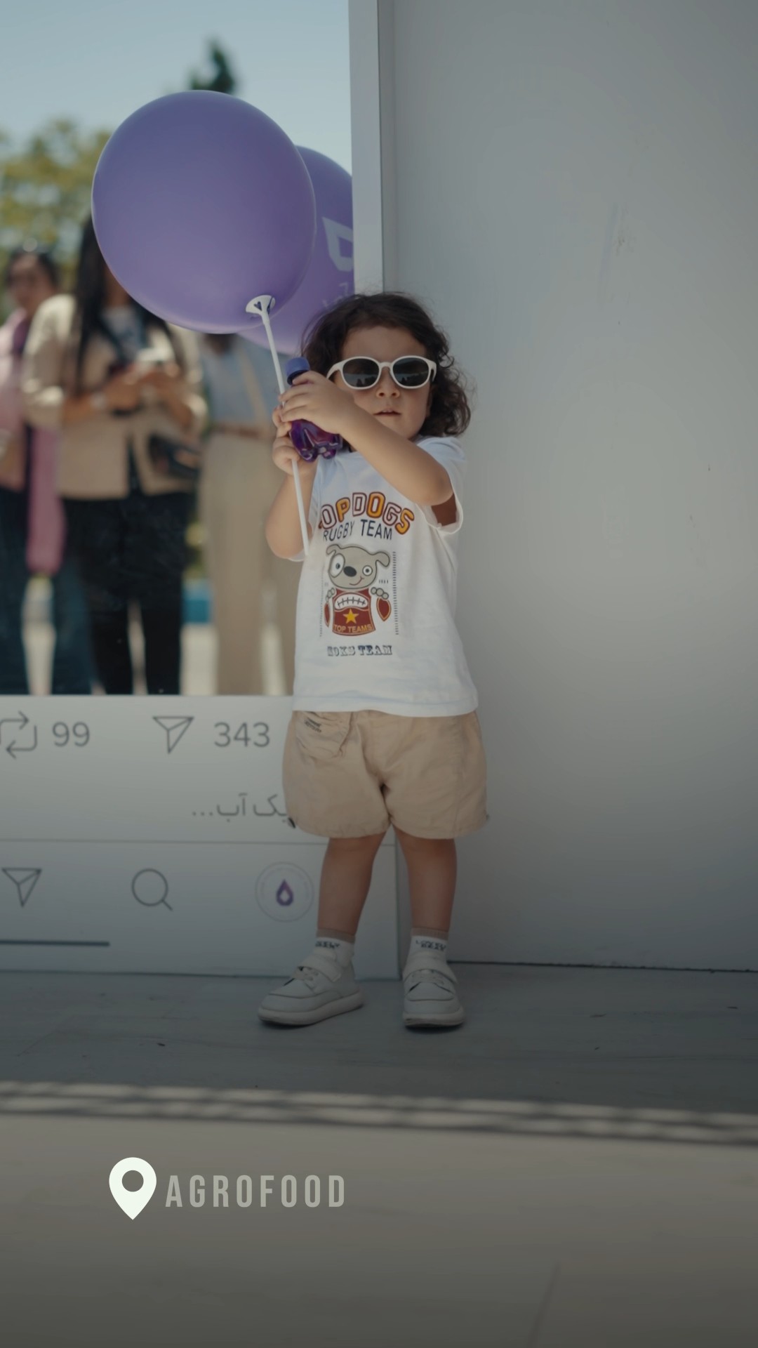 نمایشگاه اگروفود 2026