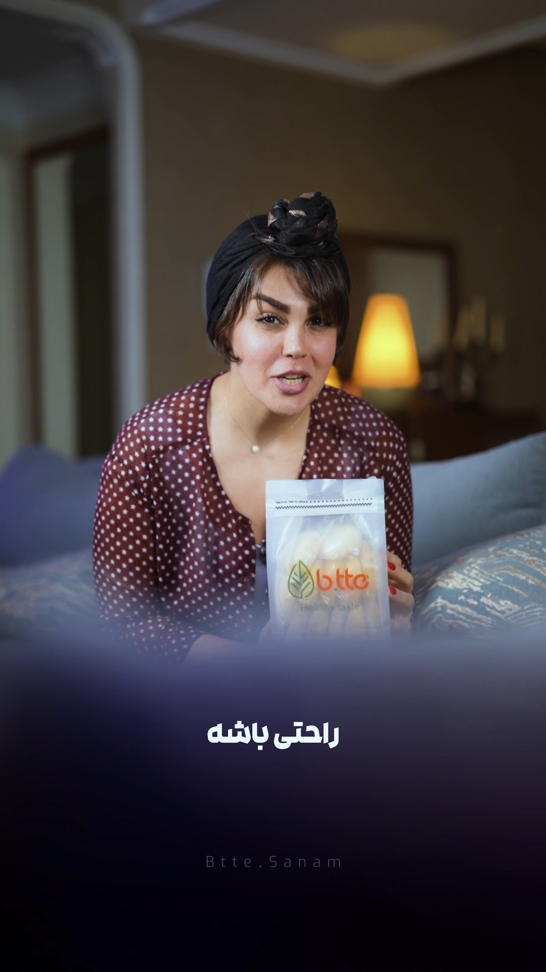 معرفی کوکی رژیمی