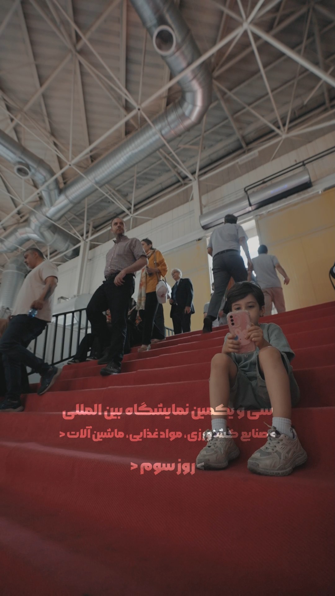 اگروفود بیسمارک